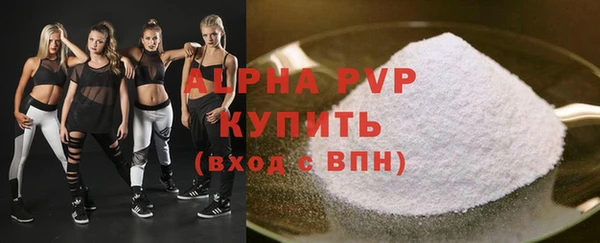 MDMA Premium VHQ Верея